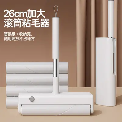 Lint roller 26 cm, long handle, pet hair remover