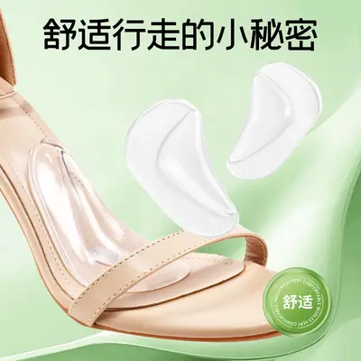 Silicone XO-Type Leg Support Pad, Flat Foot Correction Insole - 2