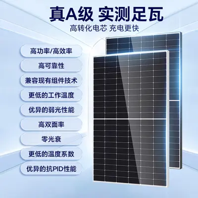 Çatı güneş paneli 450W 580W monokristal, şebekeden bağımsız