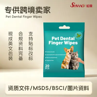 Dış ticaret sınır ötesi evcil hayvan diş temizleme mendilleri parmak karyolası tek kullanımlık parmak diş fırçası köpek ve kedi ağız temizleme evcil hayvan malzemeleri
