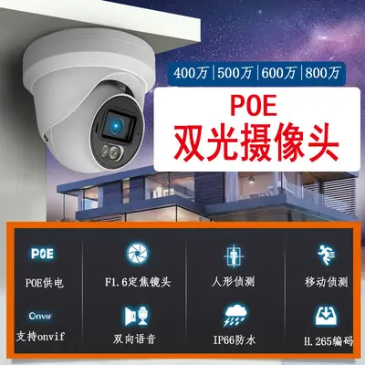 4K POE surveillance camera with 8-channel NVR, bullet and dome