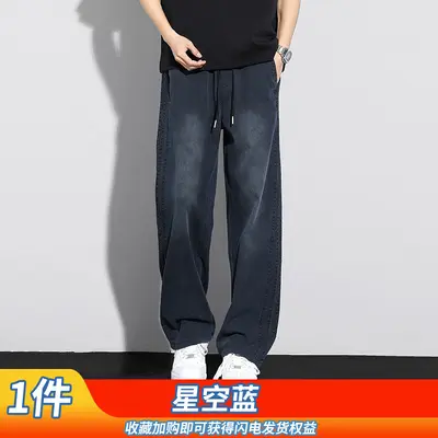 Men's Summer Tencel Thin Wide-Leg Casual Pants, Loose Fit
