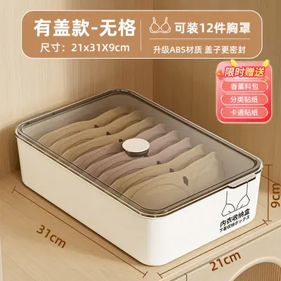 Aufbewahrungsbox für Unterwäsche, 3-in-1 Organizer - 11
