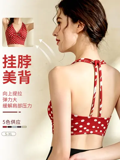 Red Women's Yoga Vest Set with Chest Pads for Pilates Training - 3