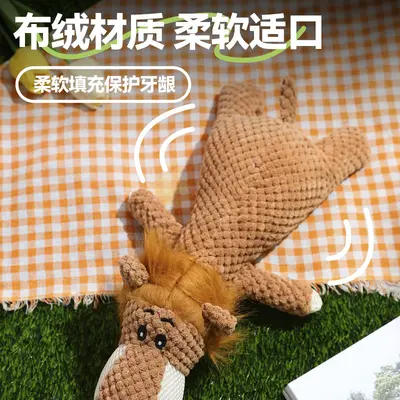 宠物玩具毛绒狗狗磨牙互动玩具可爱动物造型厂家现货批发跨境爆款
