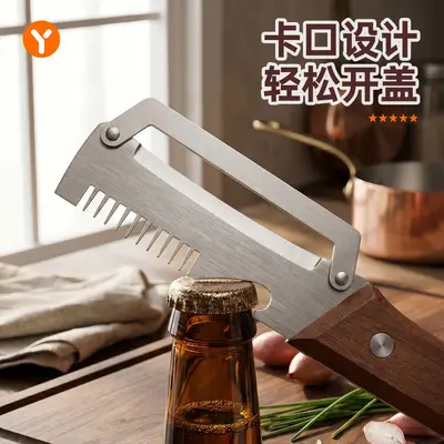 3-in-1 Stainless Steel Peeler, Bottle Opener and Grater