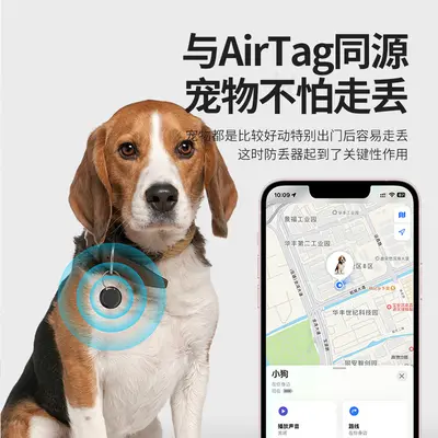 Bluetooth cihaz bulucu, Apple iOS uyumlu, akıllı izleyici