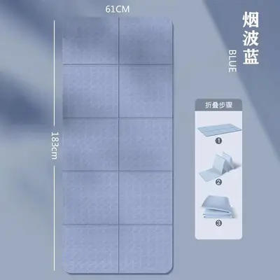 Foldable Portable Yoga Mat, Thickened Non-Slip Fitness Floor Mat - 4