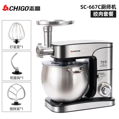 Chigo Konka 12L Küchenmaschine, vollautomatischer Teigmischer - 10