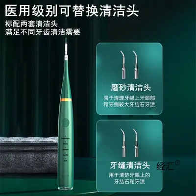 Ultrasonic dental scaler tartar and stain remover - 3