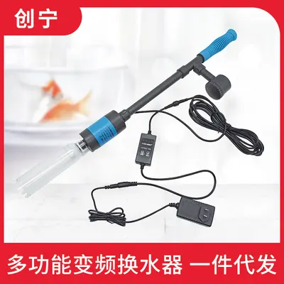 Chuangning Aquarium Elektrischer Wasserwechsler und Kiesreiniger, automatisch