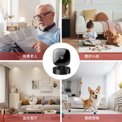 家用高清1080红外夜视WIFI摄像头家用无线摄像机S1私模摄像头