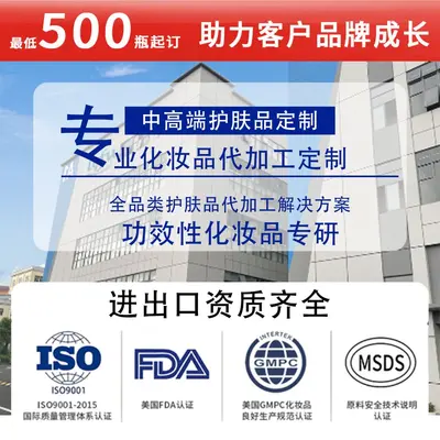 定制玻尿酸面部精华液提亮肤色深层保湿改善泛红精华跨境爆品
