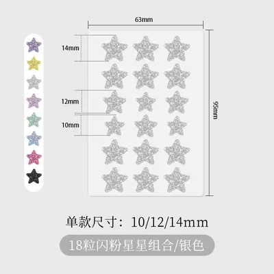 Glitter Star Hydrocolloid Acne Patch, Wearable Under Makeup - 11