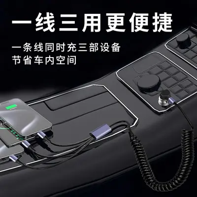 一拖三弯头弹簧数据线6a超级快充车载伸缩充电线typeC三合一分三