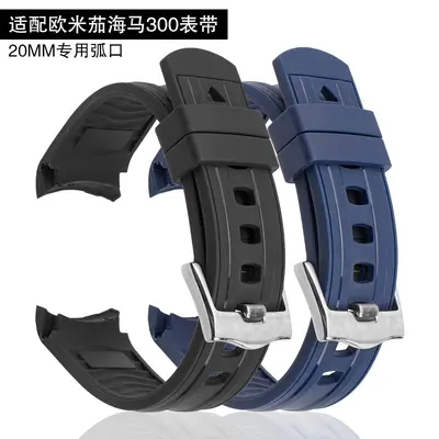 20 mm Rubber Strap Compatible with Omega Seamaster 300 - 2