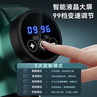 Silent Muscle Massage Gun with Multifunctional Neck and Fascia Head - 4