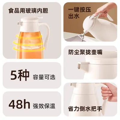2 L Glass-Lined Thermos Flask, Large Capacity for Home and Office