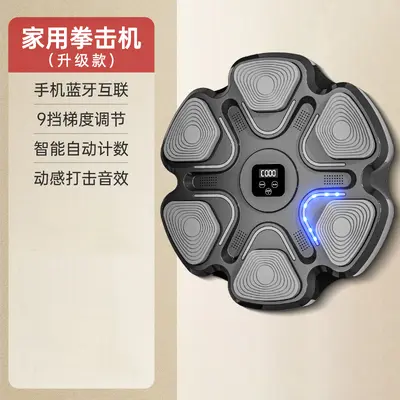 Smart musical boxing machine trainer internet celebrity reaction wall target boxing target home child rhythm target adult training - 7