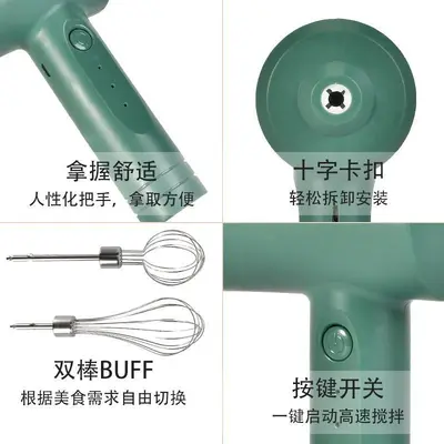升级充电电动家用迷你奶油自动打发器蛋糕烘焙手持搅拌机器
