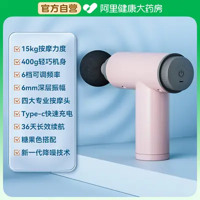 卓辰筋膜枪肌肉放松按摩男女用迷你款小型专业颈膜枪mini静音电动 - 7