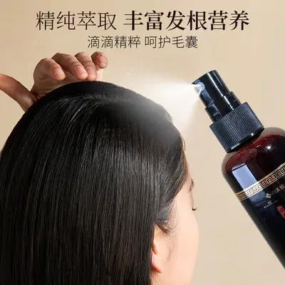 Xiangmei Dr. Heshouwu Bitkisel Saç Bakım Serumu, Kuru Saçları Onarır, Kabarıklığı Azaltır - 4