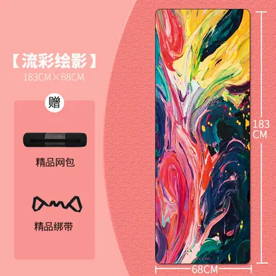 PU yoga mat, coconut shell texture, watercolor print, non-slip, shock-absorbing - 9
