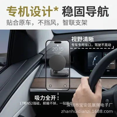 Magnetic Phone Holder for Tesla Model 3/Y Refresh, Invisible Mount - 5