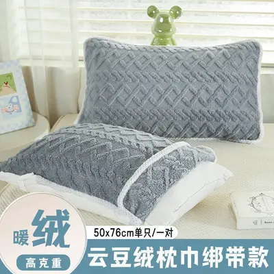 Kissenbezug-Set aus Milchfleece, 2er-Pack, Korallenfleece, 48 x 74 cm