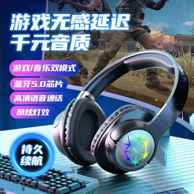 Beliebte LED-Kopfhörer mit Bluetooth von Huaqiangbei, kabellose Spielekonsole Sport E-Sport Gaming-Headset mit langer Akkulaufzeit