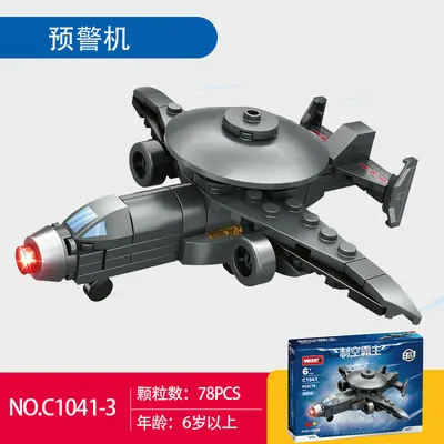 沃马C1041军事武装直升机战斗机运输机儿童益智拼装积木玩具礼物