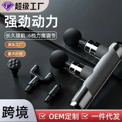 Smart sport fascia massage gun rechargeable mini