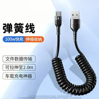 240W süper hızlı şarj yayı üçü bir arada veri kablosu Apple Android Tipi geri çekilebilir şarj kablosu cep telefonu için uygundur - 7