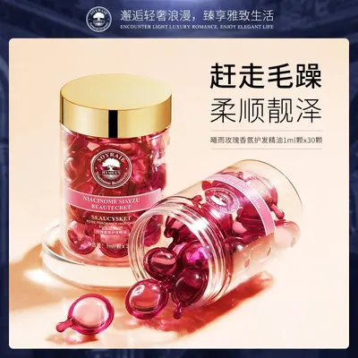 SADOER Nut Oil Anti-Frizz Hair Care Capsules