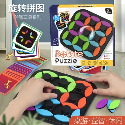Early Education Colorful Leaf Rotating Puzzle, Intelligence Development Teaching Aid