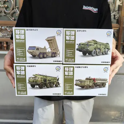 Kinder Lernspielzeug Militär Steckbausteine mit Gelenken DIY Raketenwagen