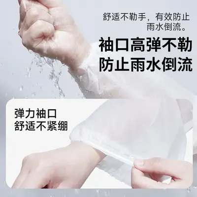 一次性雨衣加长大帽檐全身防暴雨成人加厚款旅游登山旅行单人雨披