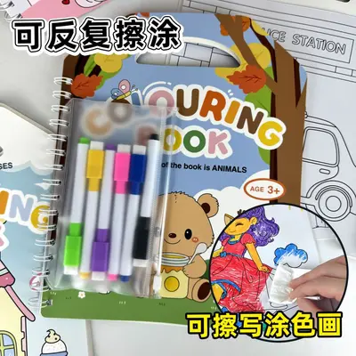 Fun Coloring and Drawing Book for Children