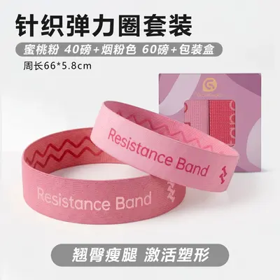 Yoga-Elastikband für Damen, Gesäß- und Beintraining - 10
