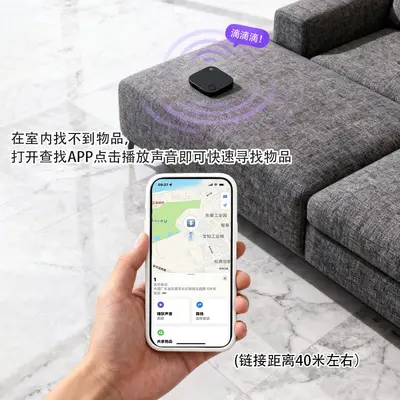 GPS pet tracker with Apple FindMy compatibility - 3