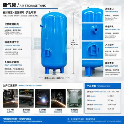 Qingdao Xintai 0.5-20 m³ Negative Pressure Storage Tank, Carbon Steel
