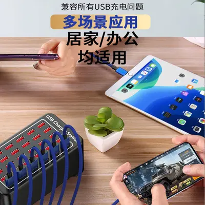 USB-Ladegerät mit 25 Anschlüssen für grenzüberschreitenden Handel, Multi-Port Schnellladestation, intelligentes Multifunktions-Desktop-Ladegerät mit mehreren Steckplätzen für Smartphones und Tablets
