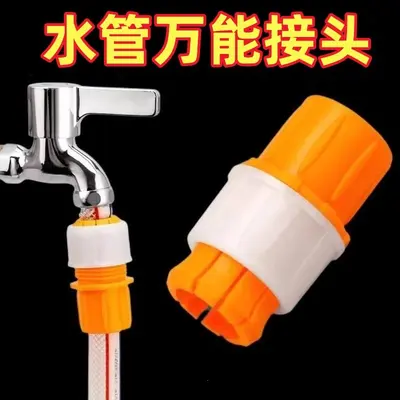Quick Connect Faucet Adapter for Hard and Soft Hoses, Car Wash Gun Extension
