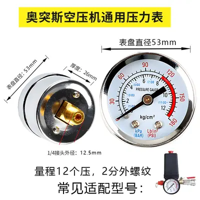 Air Compressor Pressure Gauge, Horizontal Axial, 1-Point and 2-Point Type - 11