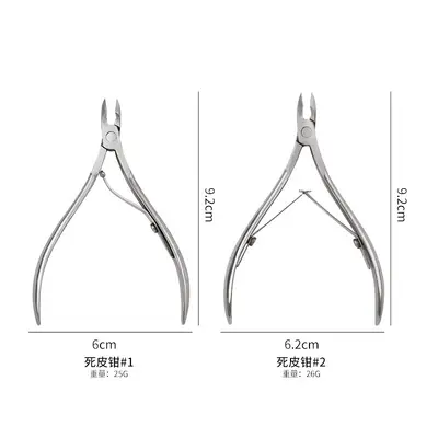 Stainless Steel Cuticle Nipper for Dead Skin and Ingrown Nails, Slant Edge