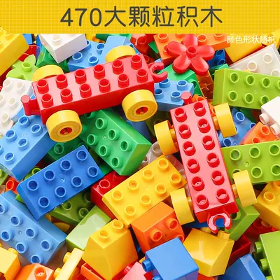 Children's Large Particle Building Blocks, Educational Puzzle Toy, Ages 3-6 - 11