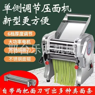 Single-Side Adjustable Pressure Roller Machine - Single-Side Adjustable Electric Fully Automatic Stainless Steel Thickness Adjustable Simple and Convenient