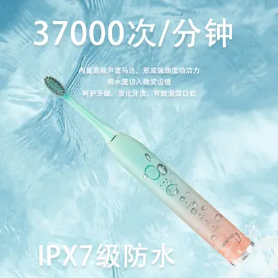希尔顿电动牙刷磁悬浮成人软毛充电自动男女学生声波牙刷跨境批发