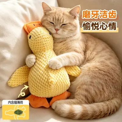 Kedi Nanesi Peluş Sarı Ördek Oyuncağı, Hışırtılı ve Sesli