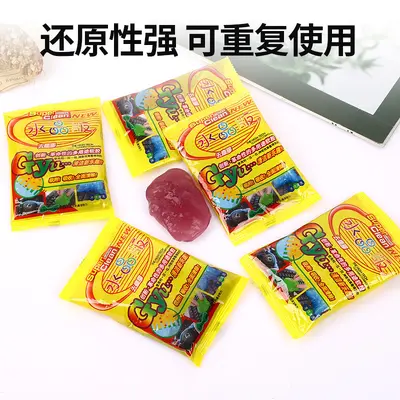 汽车清洁软胶除尘泥键盘清洁灰尘软胶车居两用清洁去尘软胶泥